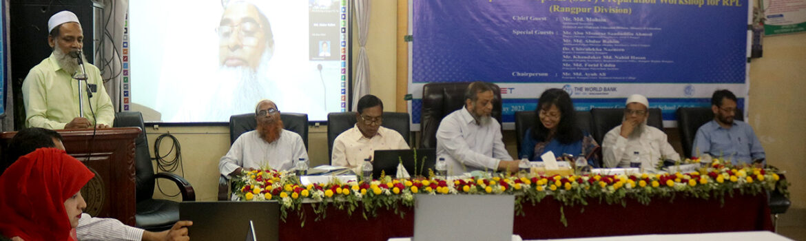 Skills Development Proposal (SDF) Preparation Workshop for RPL (Rangpur Division)